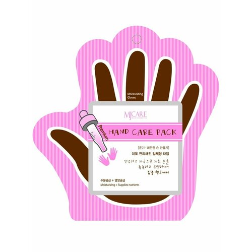 Маска-перчатки для рук 349₽