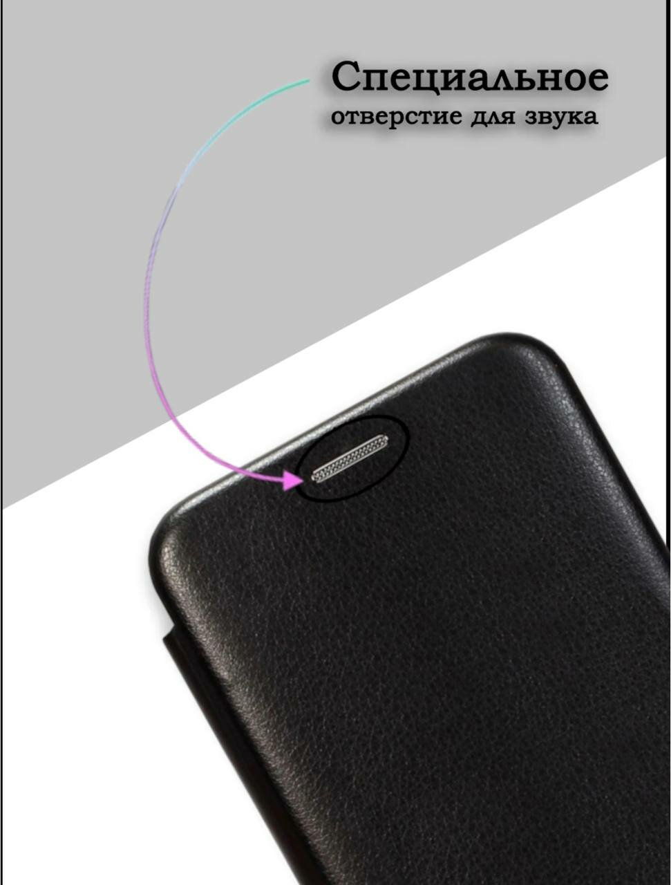 Чехол-книжка на Xiaomi Poco X3/Poco X3 Pro / Сяоми Поко X3/Поко Х3 Про из эко-кожи черная, с магнитом
