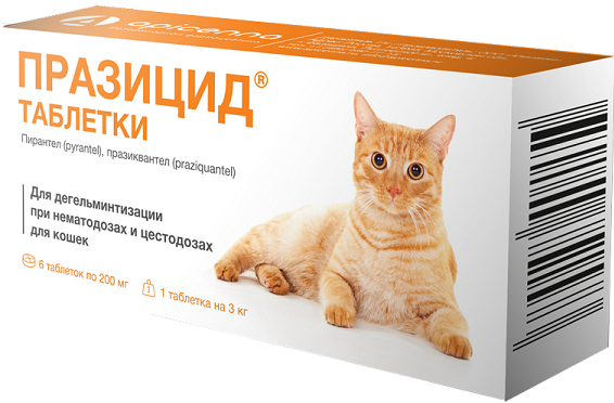 Празицид таблетки для кошек 1 табл./3 кг