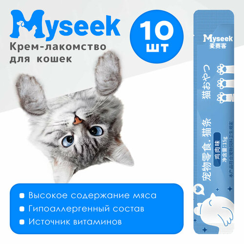 "Myseek лакомство для кошек "нежное пюре" с морским гребешком и курицей 10 шт х 15 г.