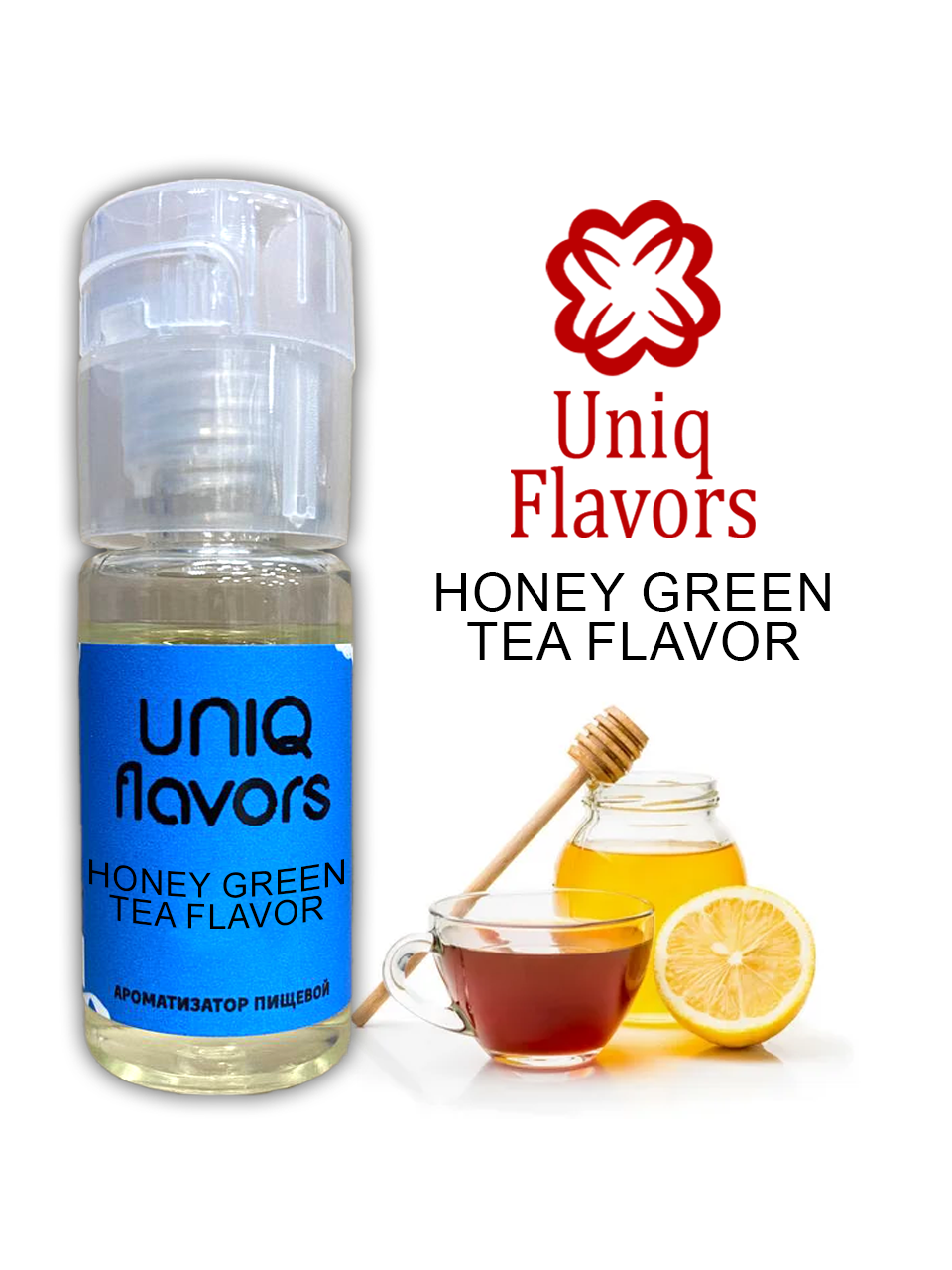 Ароматизатор пищевой Honey Green Tea Flavor (Uniq Flavors) 10мл