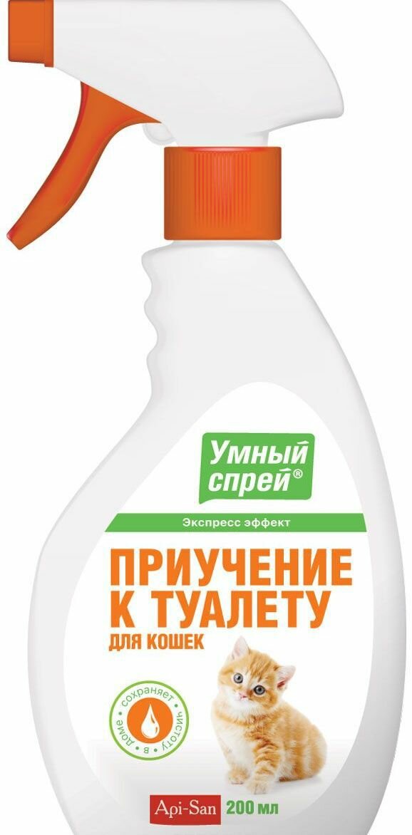 Средство API-SAN "Умный спрей" приучение к туалету для кошек 200 мл