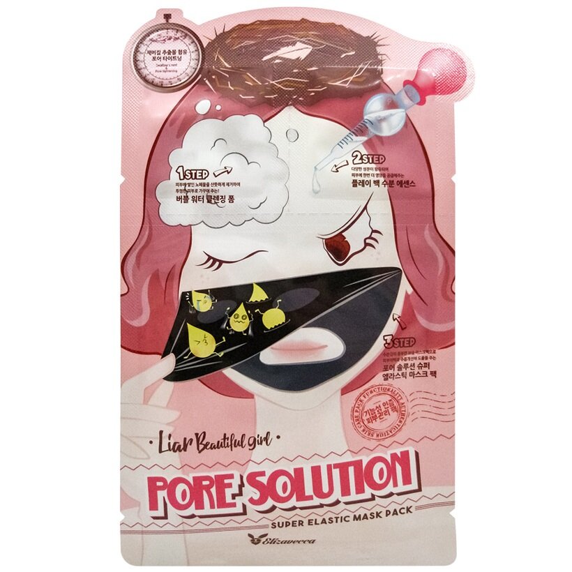 Трехступенчатая маска для лица для сужения пор Liar Beautiful Girl Pore Solution Super Elastic Mask Pack 25+2+2мл