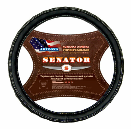 Оплетка/чехол Senator Arizona М — фото 10