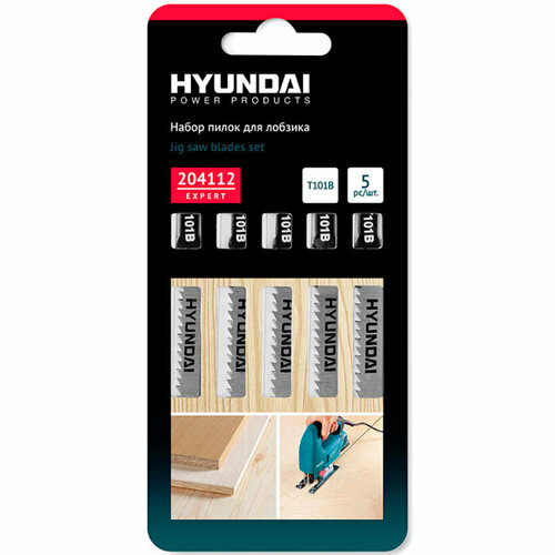 Пилки для лобзиков T101B HYUNDAI деревопластик 5шт 204112 260₽