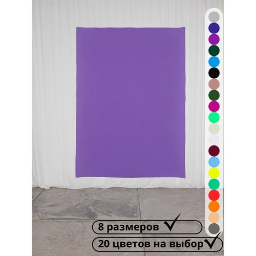 Хромакей 1,5х2 метра / фотофон / зелёный