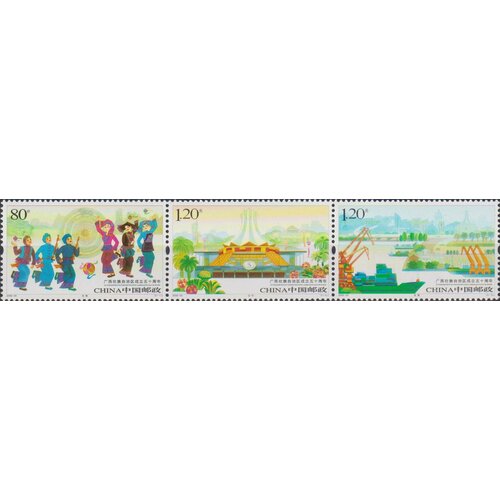 Почтовые марки Китай 2008г. 50 лет Гуанси-Чжуанскому автономному району Производство, Туризм, Культура MNH