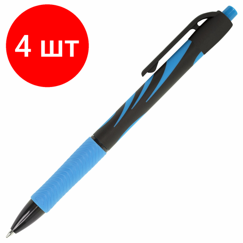 Комплект 4 шт, Ручка шариковая автоматическая BRAUBERG ULTRA-RT, синяя, 0.7 мм, линия 0.35 мм, 143935