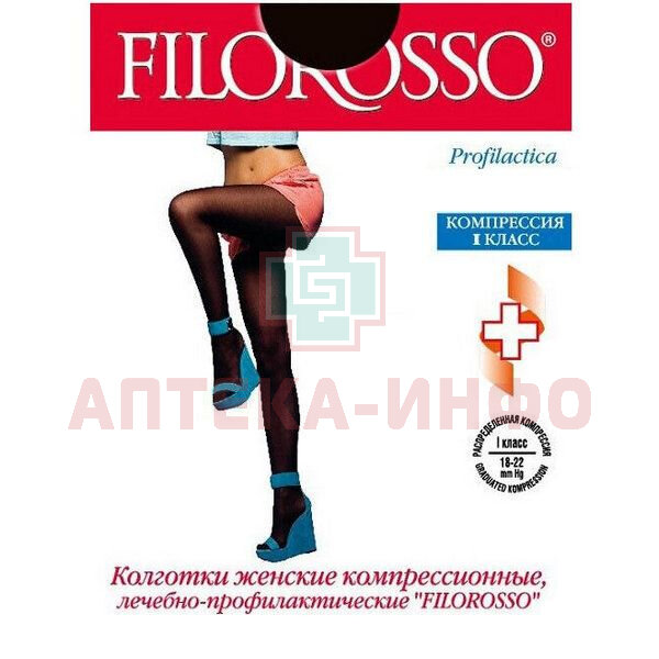 Колготки Filorosso Profilactica леч-проф. I класс компрессии 80 Den кофейный, р.3 - фото №6