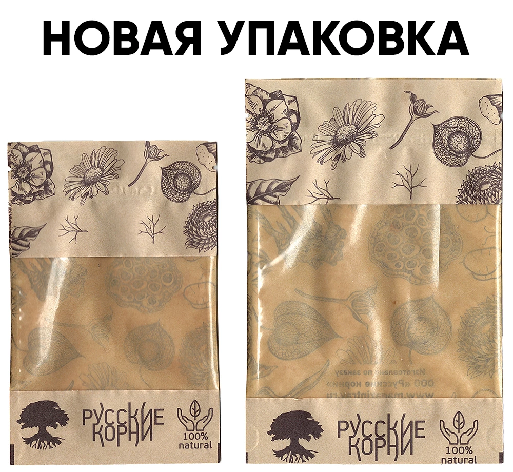 Картинки Мордовник шароголовый (шишки) для сосудов и нервной системы, 25 г - "Русские Корни"