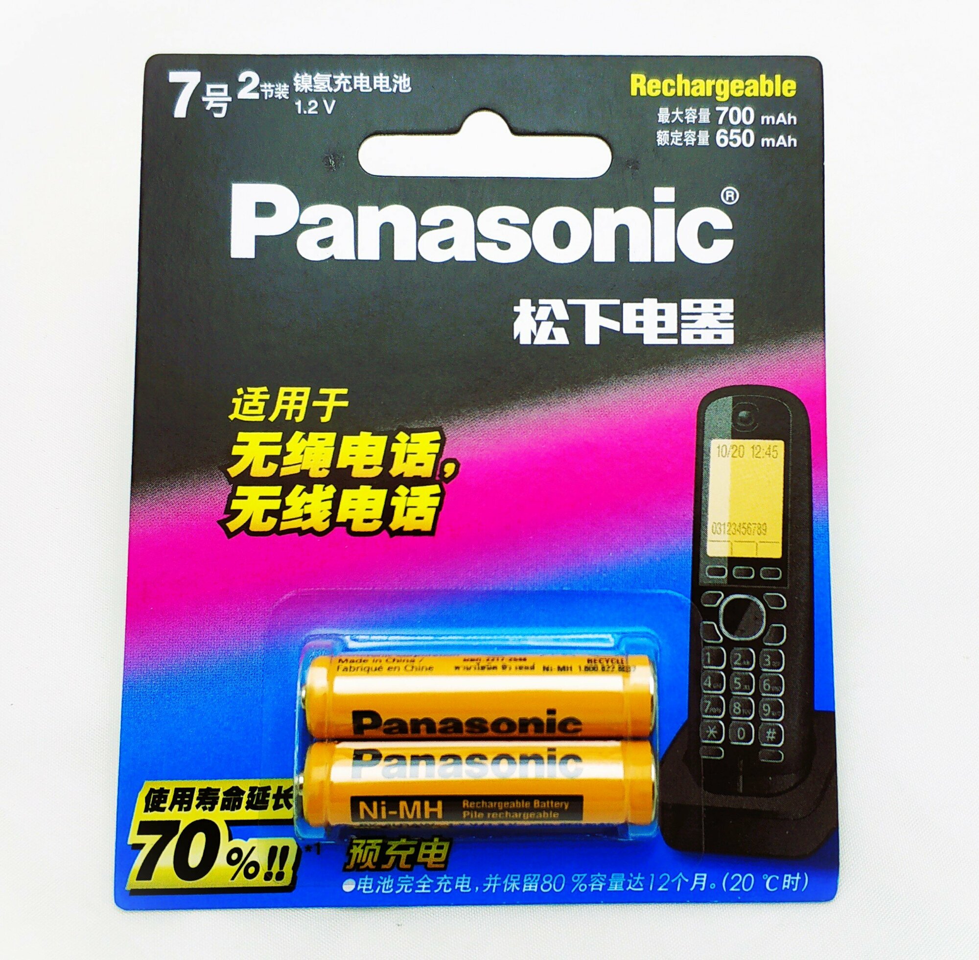 Аккумулятор Panasonic 650mAh. 1.2v ААА - 2 шт.