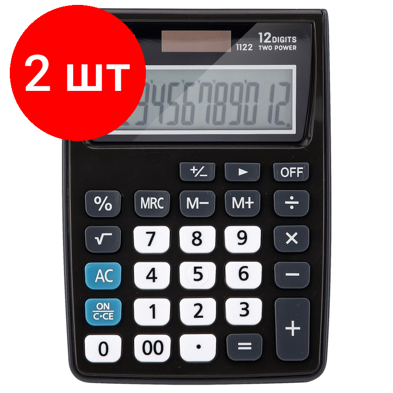 Комплект 2 штук, Калькулятор карманный Deli E1122, 12-р, дв. пит, 120х86мм, серый