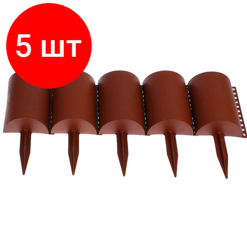 Комплект 5 штук Ограждение декоративноеБревнышко24x100см10секций пластик коричн1317136 2329₽