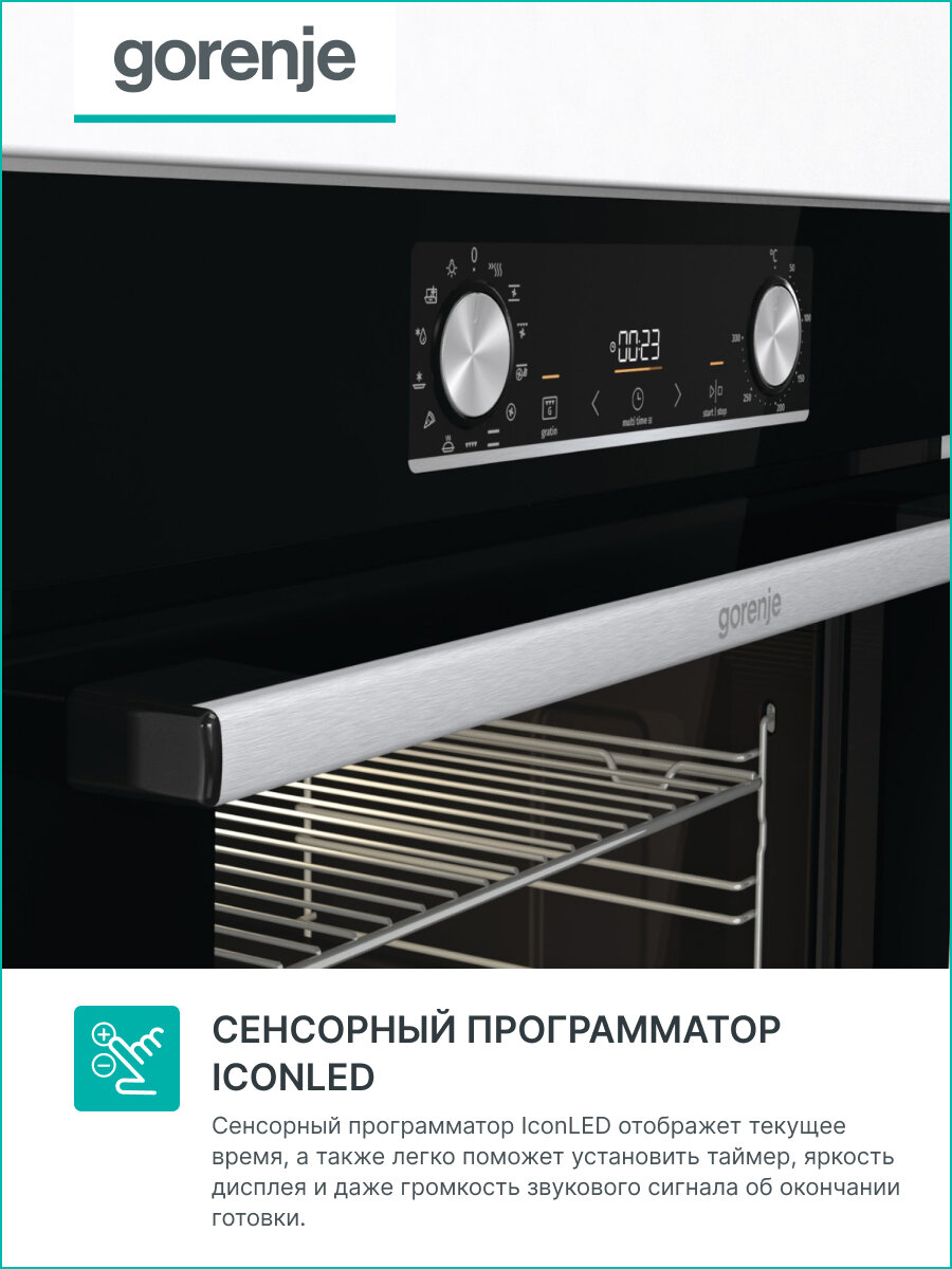 Духовой шкаф Gorenje BOX6737E01BG белый - фото №8