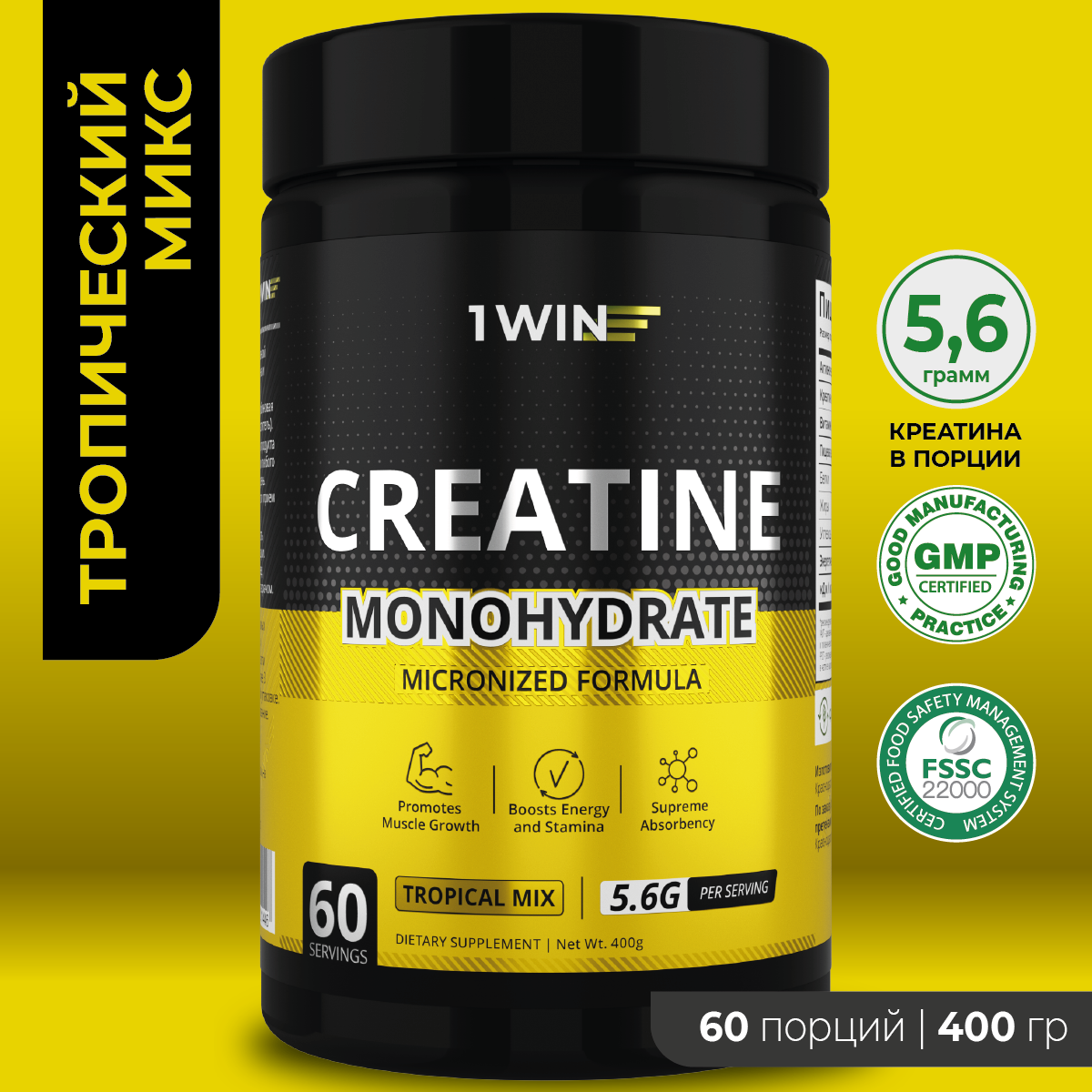    1WIN, Creatine Monohydrate,  , 60 ,      