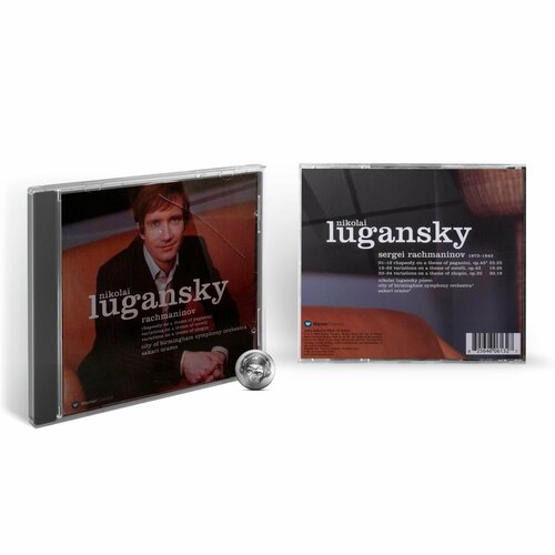 audio cd lugansky nikolai lugansky plays bach Nikolai Lugansky - Rachmaninov: Rhapsody On A Theme Of Paganini, Variations On A Theme Of Corelli, Variations On A Theme Of Chopin (1CD) 2005 Jewel Аудио диск