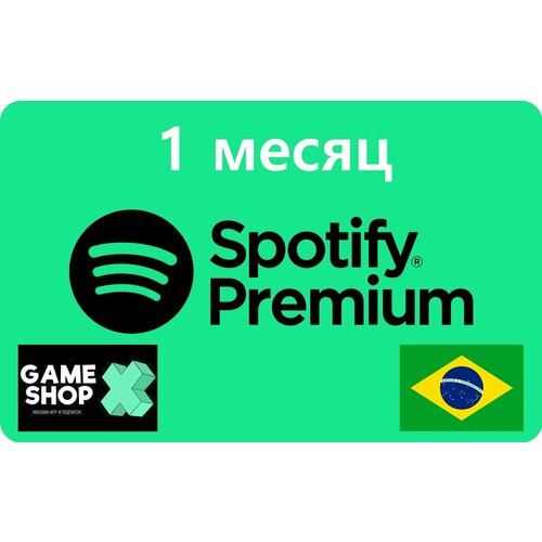 Индивидуальная подписка Spotify Premium Бразилия 1 месяц Продление подписки цифровой код подарочная карта 62000₽