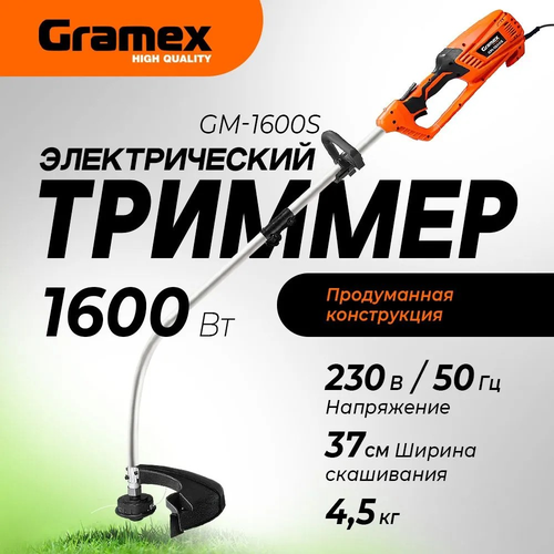 триммер бензиновый gramex gt 52 1713 Триммер электрический GRAMEX GM-1600S (1600Вт, ширина скашивания 37 см, леска, плечевой ремень)