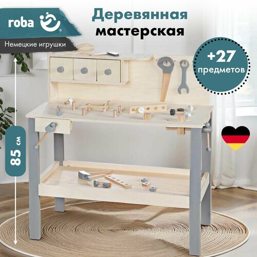 Детская мастерская с инструментами Roba, деревянный верстак, натуральный/серый