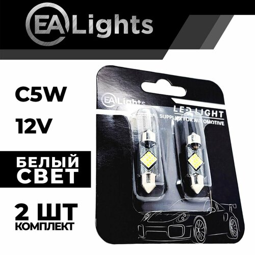 Автомобильная светодиодная LED лампа C5W 36 мм чип 2016-12 для подсветки салона багажника номерного знака 12в белый свет 2 шт 440₽