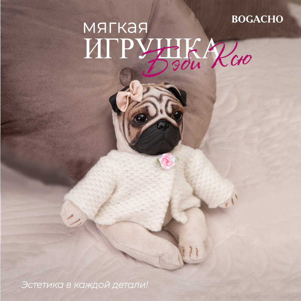 Коллекционная кукла Bogacho Бэби Ксю ручная работа