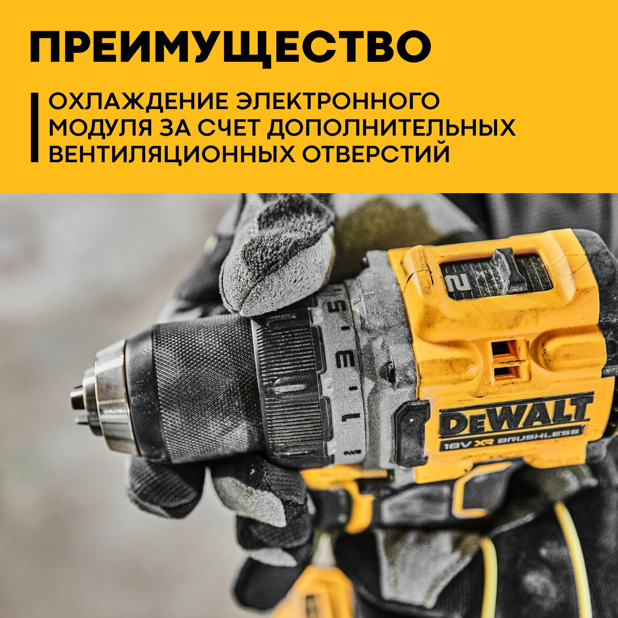 Аккумуляторная дрель-шуруповерт DeWalt DCD800NT (без акк, без з/у) - фото №15