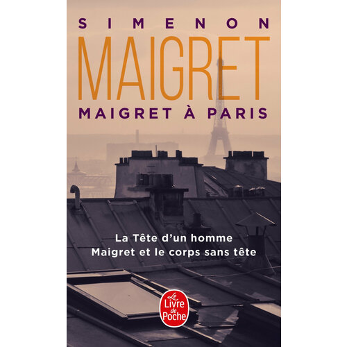 Maigret a Paris. La Tete d'un homme. Maigret et le corps sans tete / Книга на Французском conjunto de copos e pratos de café de porcelana óssea areia movediça azul caneca de pu copo de leite e copo de café