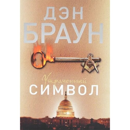 Утраченный символ 350₽