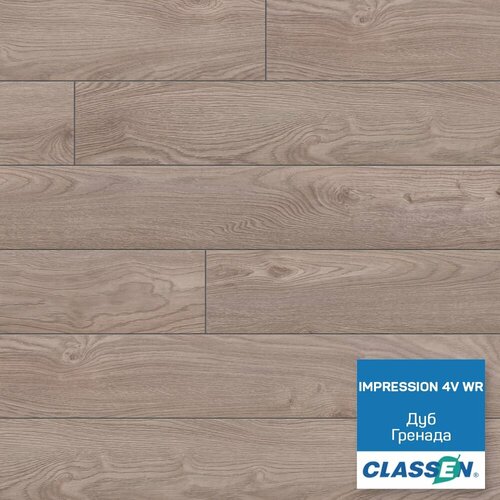 Ламинат Classen Impression 4V WR Дуб Гренада 10/33 ламинат classen impression 4v 10mm 33 wr bassano oak 52799