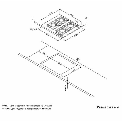 Korting HG 674 CTCN газовая варочная панель korting hg 674 ctcn