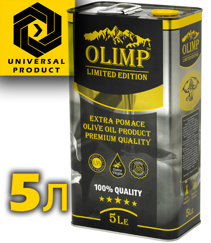 Масло Оливковое Рафинированное Olimp Limited Edition Extra Pomace (Греция), ж/б, 5л