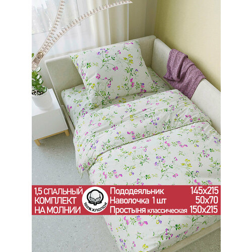 Постельное белье Сказка Сатин 