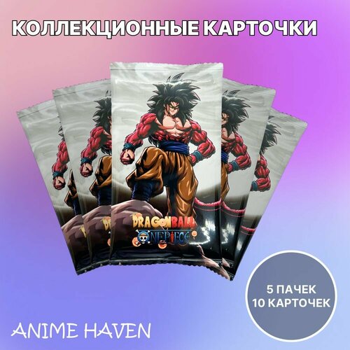 Коллекционные карточки аниме Dragon Ball/ Драгонболл/ Драконий Жемчуг коллекционные карточки аниме dragon ball драконий жемчуг золотистая обложка 3 пакетика