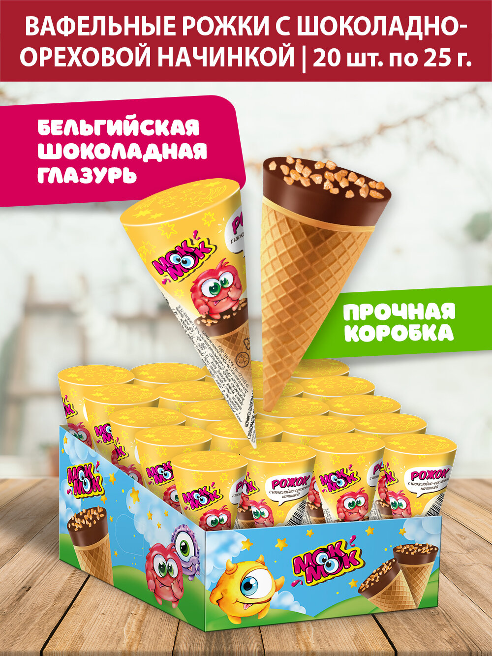 Джек вафли в шоколаде — купить по низкой цене на Яндекс Маркете