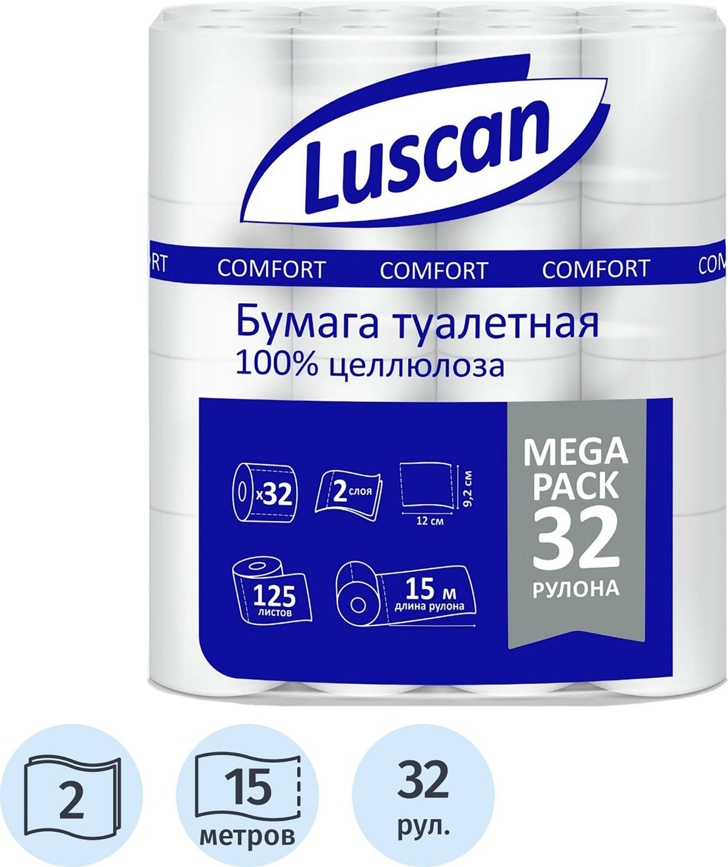 Бумага туалетная Luscan Comfort Megapack 2сл бел цел 15м 125л 32рул/уп