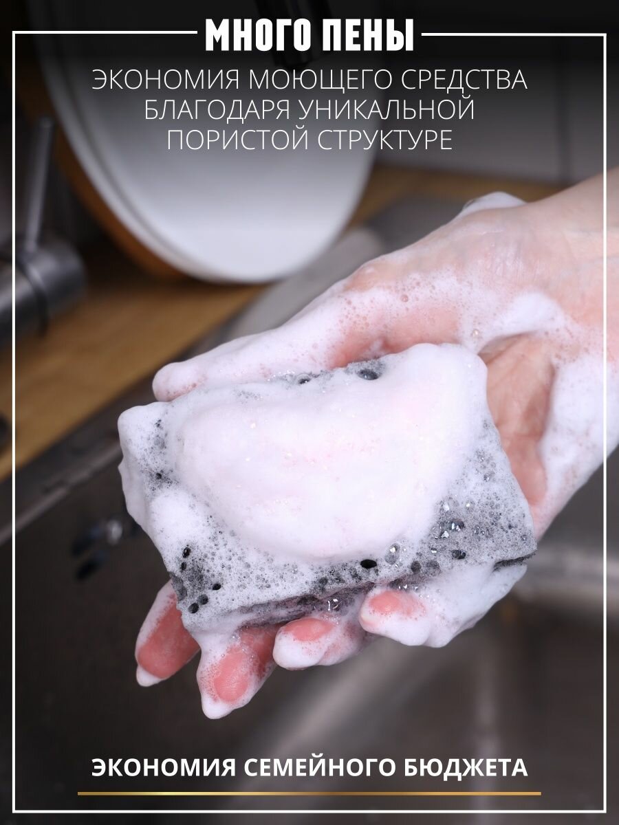 Набор губок, для кухни, для всех поверхностей, биоразлагаемые, 12шт, черные — фото 1