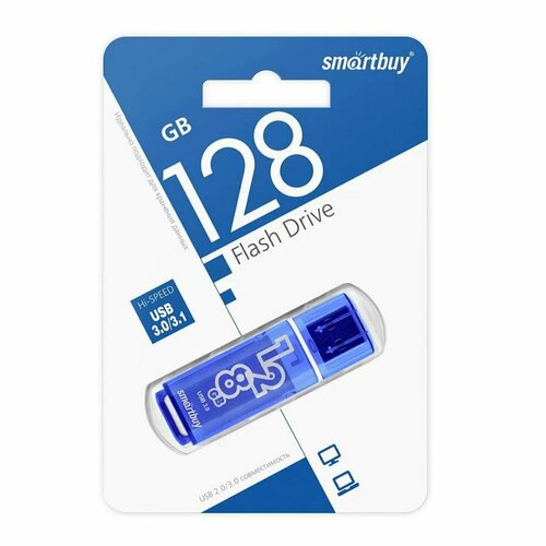 USB3.0 Флешка 128 Гб Smartbuy Glossy