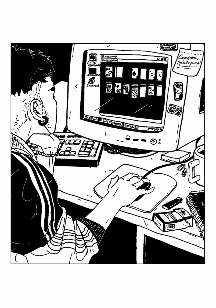 Серёга. Первый Район — фото 1