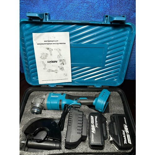 Болгарка 125 26 вольт 2 аккумулятора 8000₽