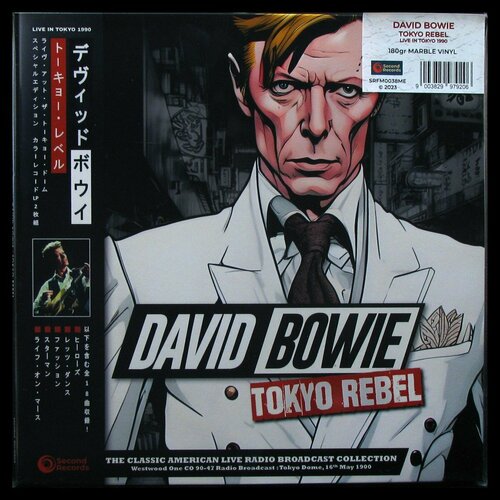 Виниловая пластинка Second David Bowie – Tokyo Rebel (Live In Tokyo 1990) (Westwood One CO 90-47 Radio Broadcast: Tokyo Dome, 16th May 1990) (2LP, grey marbled vinyl)