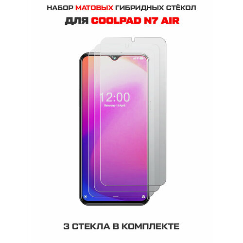 Комплект из 3-х защитных гибридных стекол матовых Krutoff для Coolpad N7 Air смартфон coolpad n7 air 2gb 16gb
