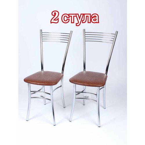 Стулья кухонные, Рио, 2 штуки, экокожа, металл хром, цвет коричневый