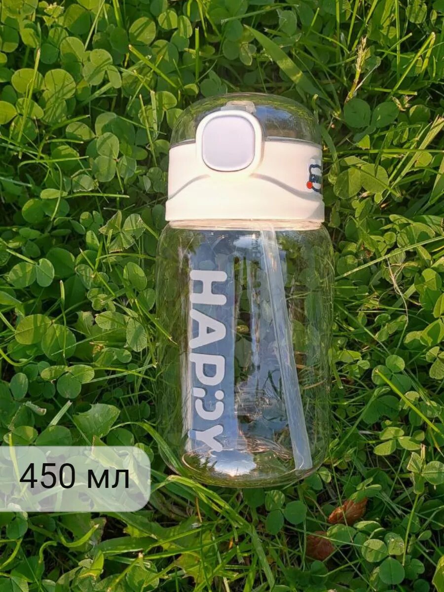 Бутылка для воды детская 450 мл