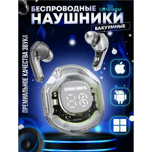 Беспроводные наушники UltraPods Pro 1900₽