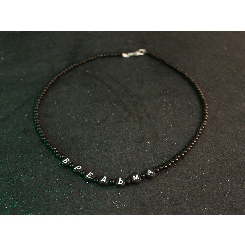 Чокер, акрил, длина 45 см, black