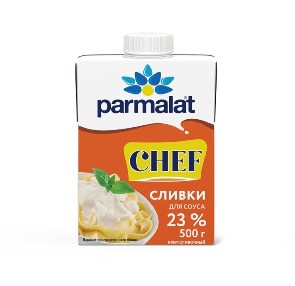 Сливки для соусов Parmalat 23%