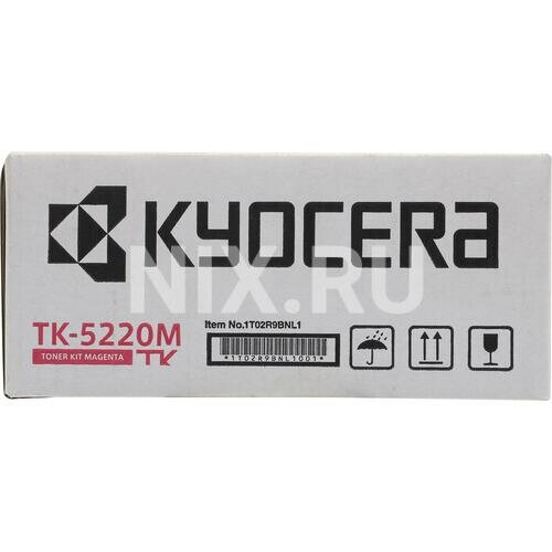 Картридж Kyocera TK-5220M (пурпурный)