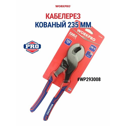 Кабелерез кованый 235 мм WP293008 1365₽