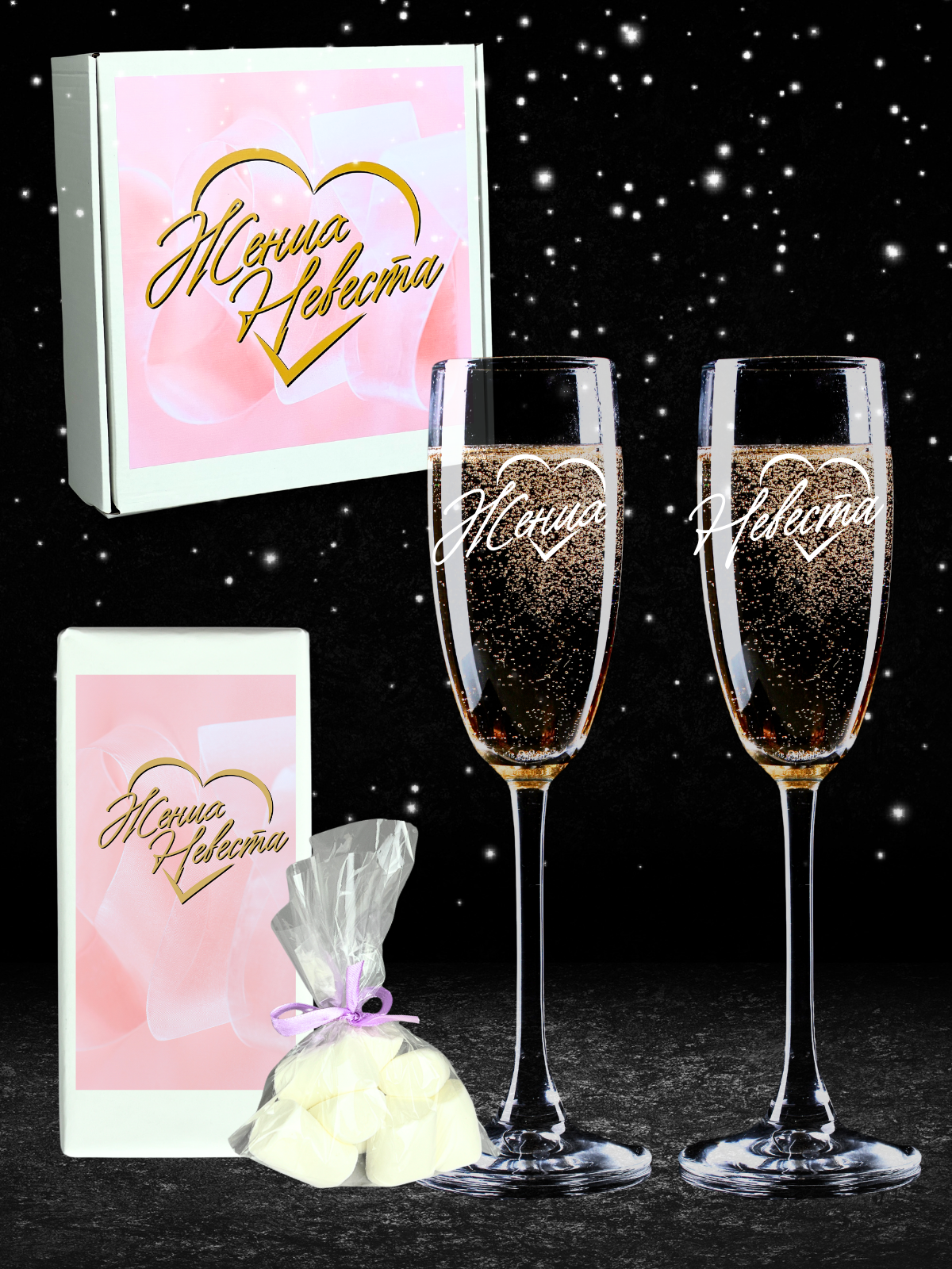 фото Подарочный набор, фужеры с надписью "Жених", "Невеста" 2 шт,