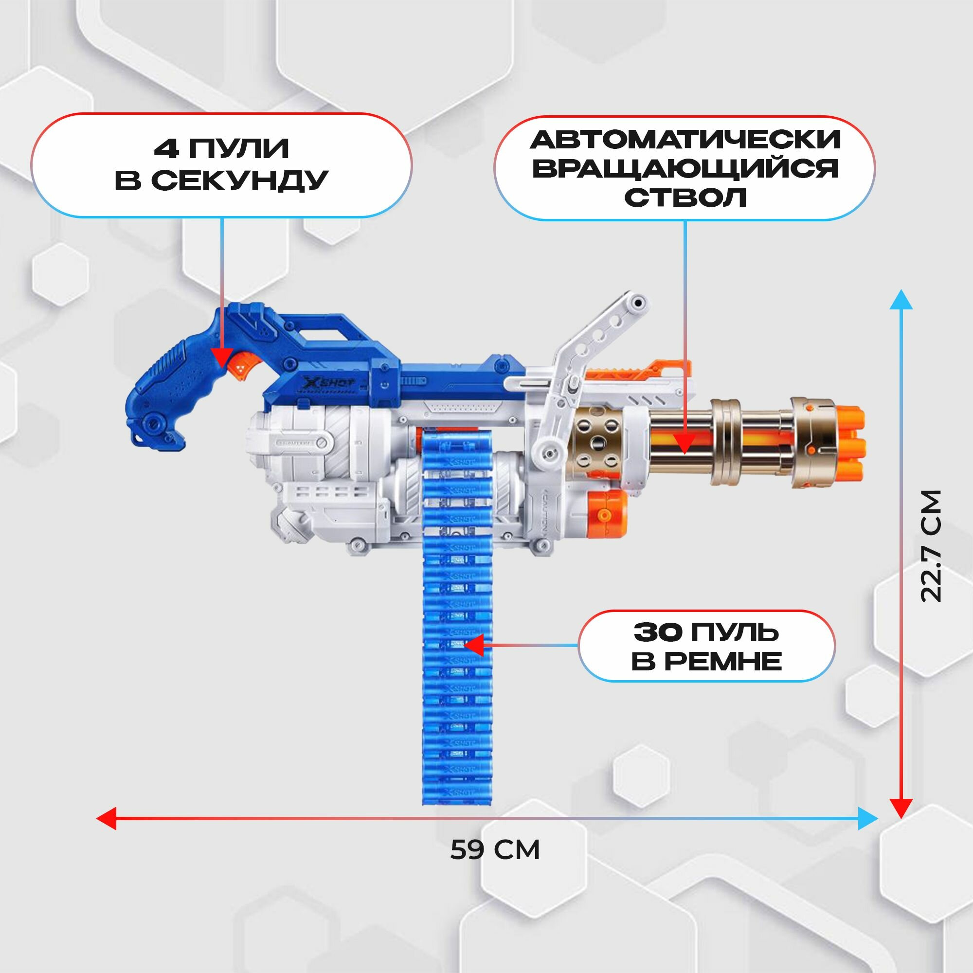 Большой пулемет с мягкими пулями в комплекте (98 шт.) ZURU X-SHOT Эксель Омега GOLDEN, 36488, игрушечное оружие, игрушка для мальчика, подходят стрелы нерф, игровой набор